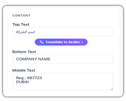 Enter company details